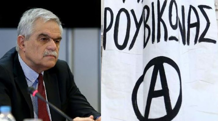 Αποκάλυψη Τόσκα για Ρουβίκωνα: Βρίσκεται σε στάδιο προκαταρκτικής εξέτασης η δράση του