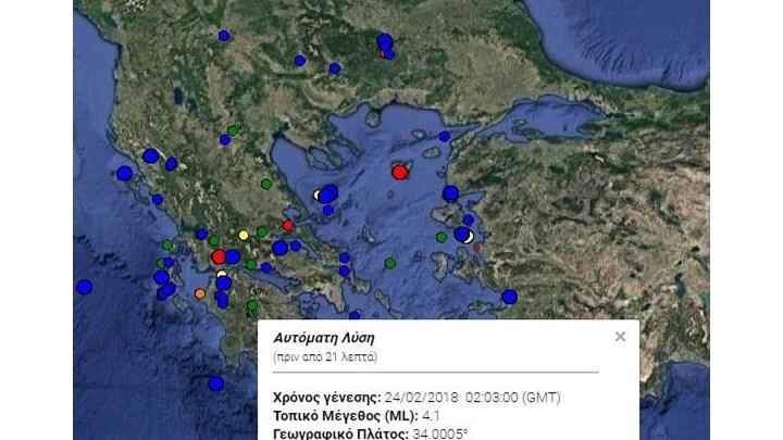 Σεισμός 4,1 Ρίχτερ νότια της Κρήτης