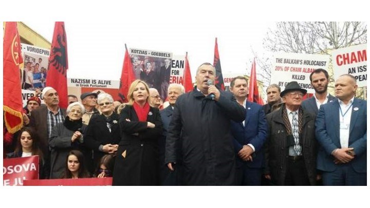 Προκλητική διαδήλωση Τσάμηδων με ύβρεις κατά της Ελλάδας