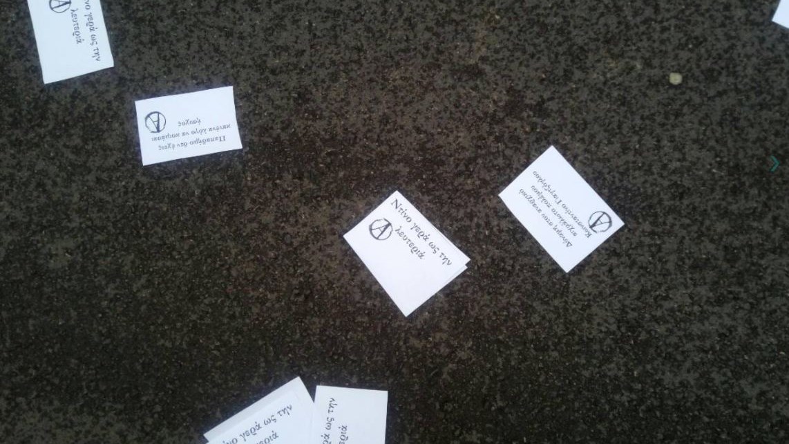 Τρικάκια και πανό από αντιεξουσιαστές έξω από το σπίτι του Παπαδήμου – ΦΩΤΟ