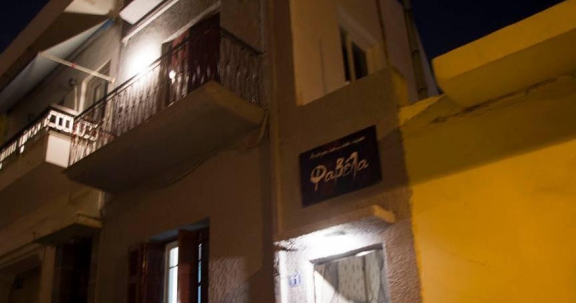 Επίθεση στον κοινωνικό χώρο “Φαβέλα” στον Πειραιά – Τέσσερις τραυματίες