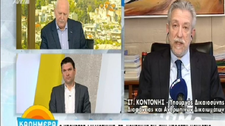 Κοντονής: Τα στοιχεία της δικογραφίας Novartis δεν τα γνώριζε κανένας, δεν ήξερα ούτε καν τι περιέχει – ΒΙΝΤΕΟ