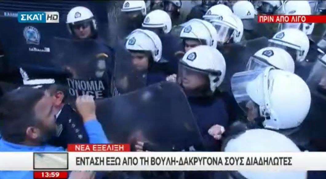 ΒΙΝΤΕΟ από την ένταση έξω από τη Βουλή – Δακρυγόνα στους διαδηλωτές