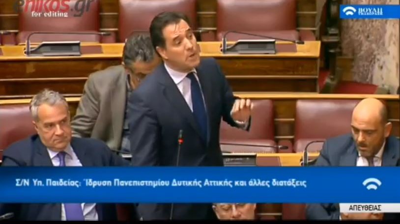 Γεωργιάδης σε Τζανακόπουλο: Να παραιτηθεί και ο Παπαδημητρίου για το επίδομα ενοικίου – ΒΙΝΤΕΟ