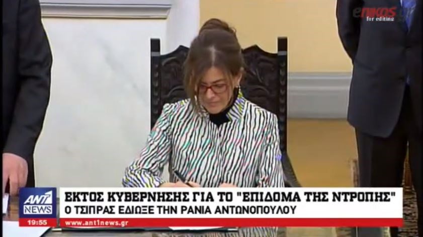 Ο Τσίπρας “απέλυσε” την Αντωνοπούλου – Το παρασκήνιο της “έξωσής” της από την κυβέρνηση για το επίδομα ενοικίου – ΒΙΝΤΕΟ
