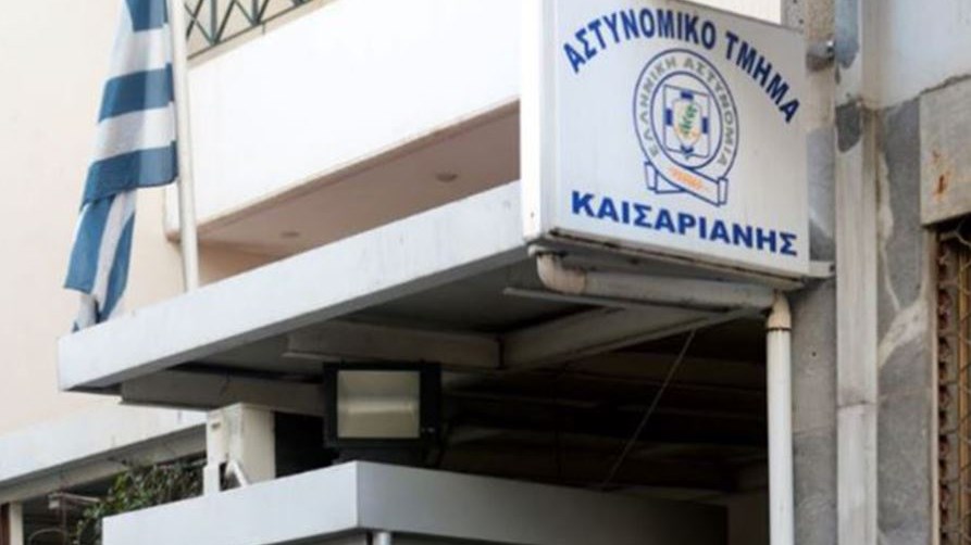 Δεν πήραν χαμπάρι τι συνέβη με την χειροβομβίδα στο Α.Τ. Καισαριανής – Πέρασαν ώρες για να καταλάβει η ΕΛ.ΑΣ. ότι στόχος ήταν το τμήμα – ΒΙΝΤΕΟ