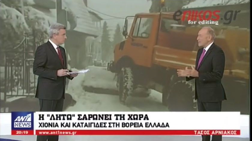 Η “Λητώ” σαρώνει τη χώρα – Πού θα “χτυπήσει” η κακοκαιρία τις επόμενες ώρες – Πότε φτιάχνει ο καιρός – ΒΙΝΤΕΟ