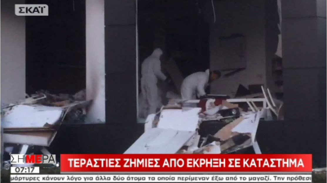 Ισοπεδώθηκε έπειτα από έκρηξη κατάστημα επίπλων στη λεωφόρο Βουλιαγμένης- ΒΙΝΤΕΟ