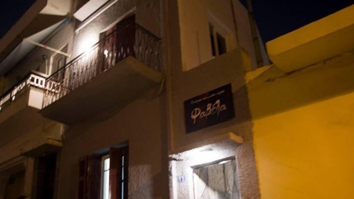 Η συγκλονιστική περιγραφή της δικηγόρου της οικογένειας Φύσσα που δέχθηκε επίθεση: “Θα πεθάνετε, θα σας κάψουμε σήμερα”