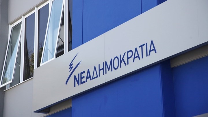 Η ανακοίνωση της ΝΔ για την προσχώρηση της Κατερίνα Μάρκου