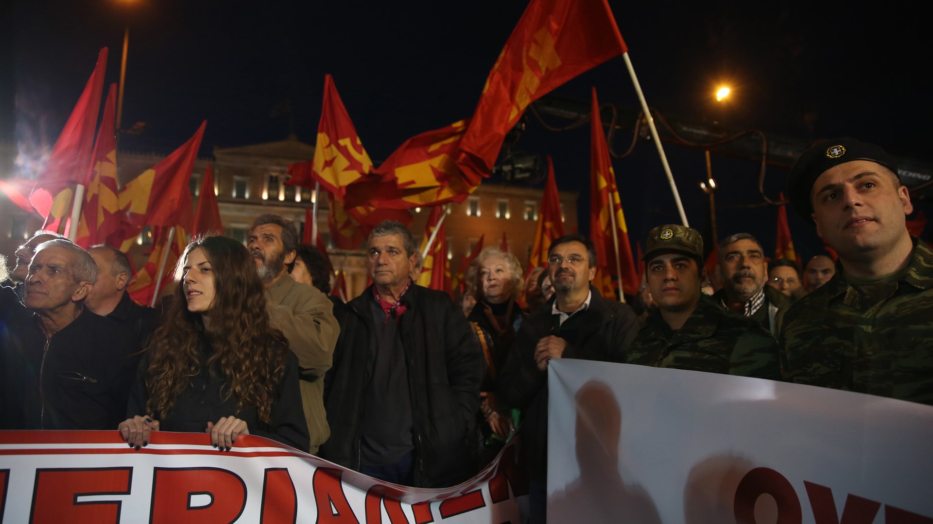 Πορεία του ΚΚΕ στο κέντρο της Αθήνας – Κλειστοί δρόμοι – ΤΩΡΑ