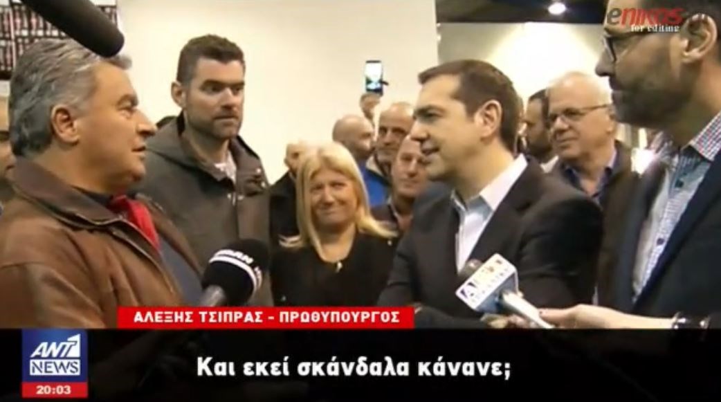 Ο διάλογος Τσίπρα με παραγωγό για τη…Novartis – ΒΙΝΤΕΟ