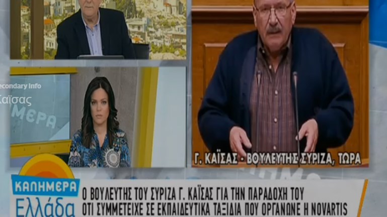 Βουλευτής ΣΥΡΙΖΑ: Έχω πάει σε εκπαιδευτικά ταξίδια και συνέδρια με έξοδα φαρμακευτικών εταιρειών – ΒΙΝΤΕΟ
