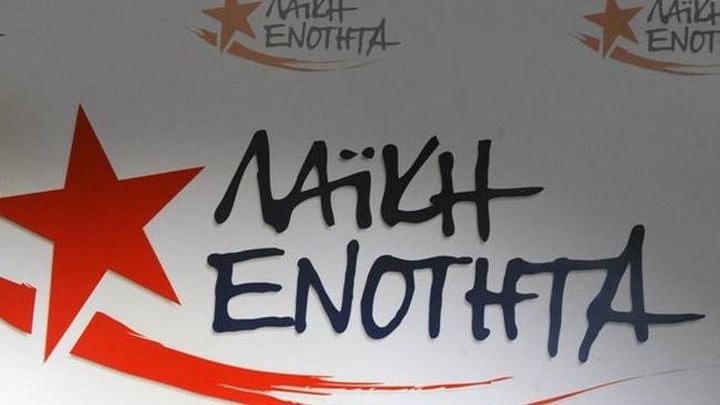 Να επιστρέψει στις φυλακές Κορυδαλλού ο Γιαγτζόγλου, ζητά η ΛΑΕ