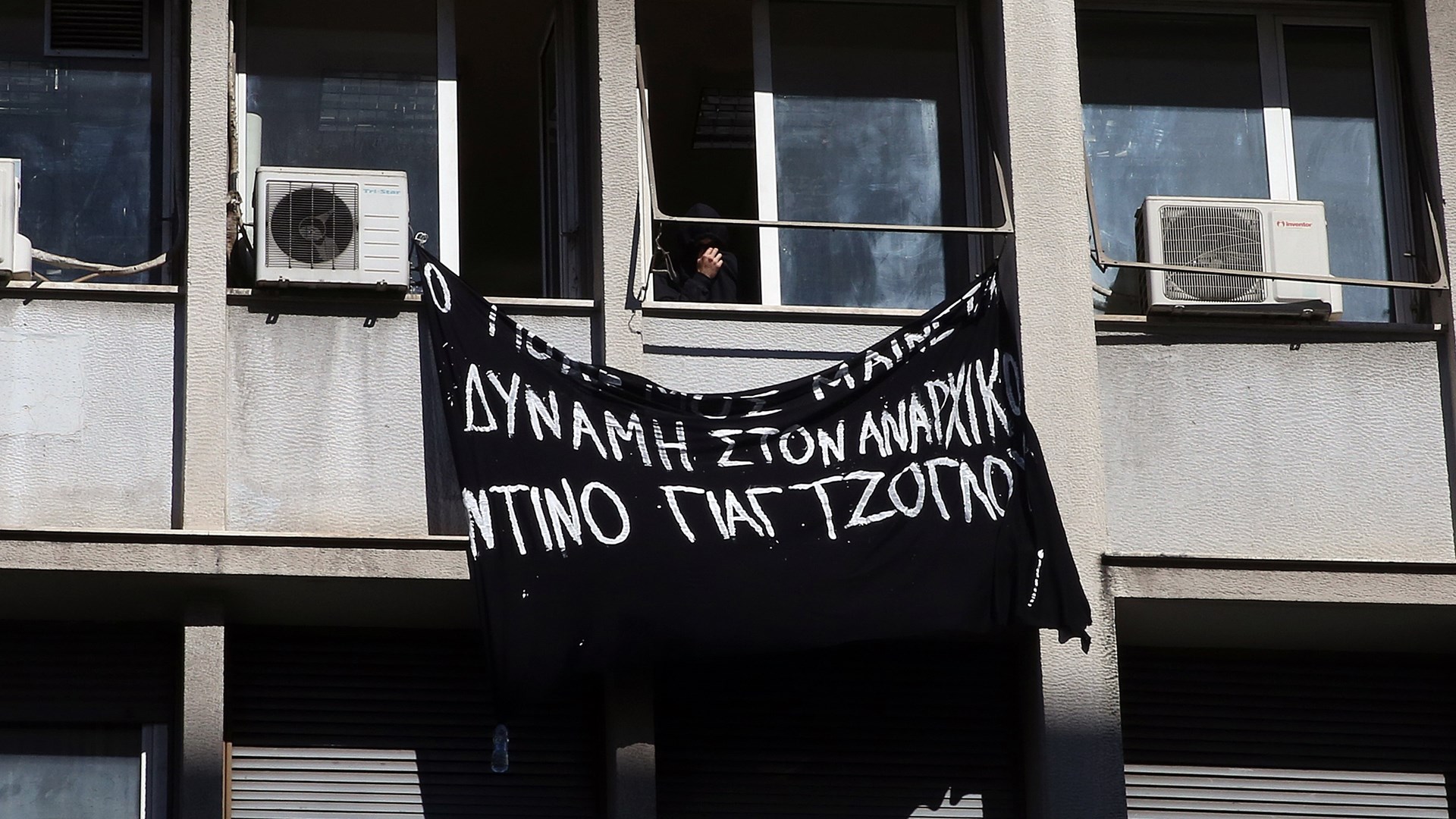 Έληξε η κατάληψη στην Αυγή