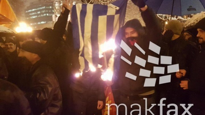 Ανώτατος αξιωματούχος του ΥΠΕΞ: Κι εμείς κάψαμε σημαίες της ΠΓΔΜ στη Θεσσαλονίκη
