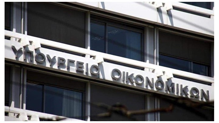 ΥΠΟΙΚ: Οι νέες αντικειμενικές τιμές το πιο δύσκολο θέμα της τέταρτης αξιολόγησης