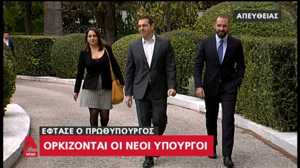 Στο Προεδρικό για την ορκωμοσία ο Πρωθυπουργός – ΤΩΡΑ