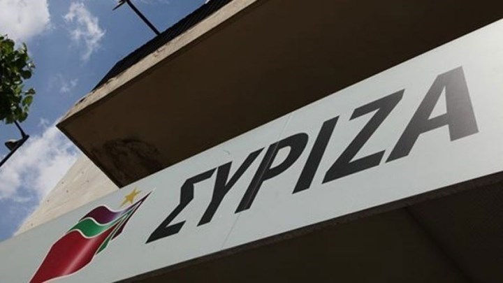 ΣΥΡΙΖΑ για την επίθεση στα γραφεία της Καισαριανής: “Η Αριστερά ούτε εκφοβίζεται, ούτε εκβιάζεται από τραμπούκους”