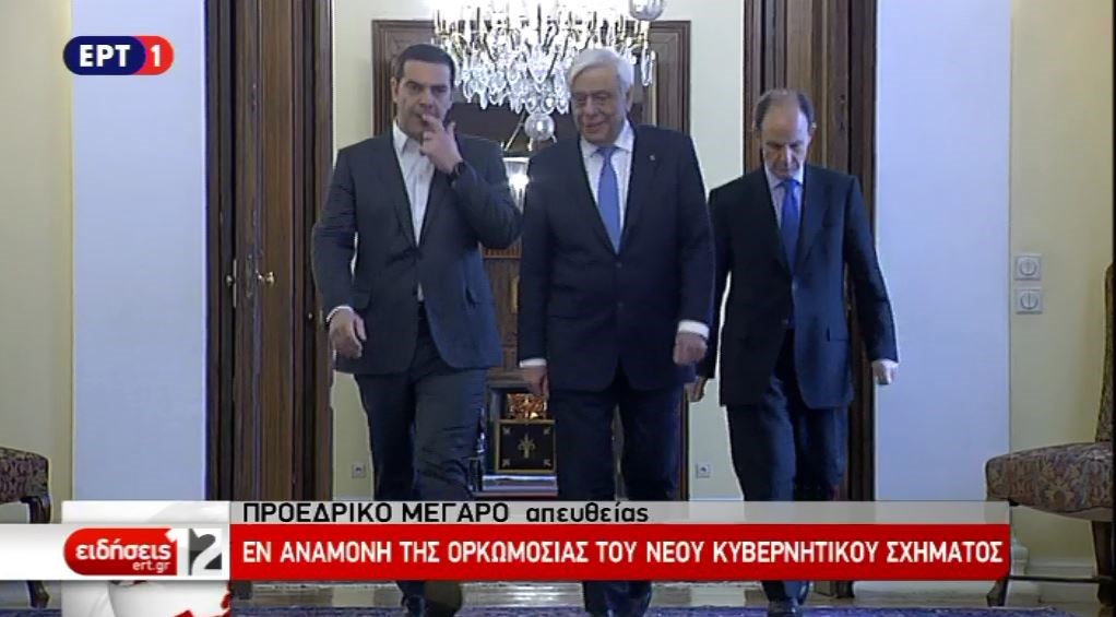 Συνάντηση Παυλόπουλου-Τσίπρα στο περιθώριο της ορκωμοσίας