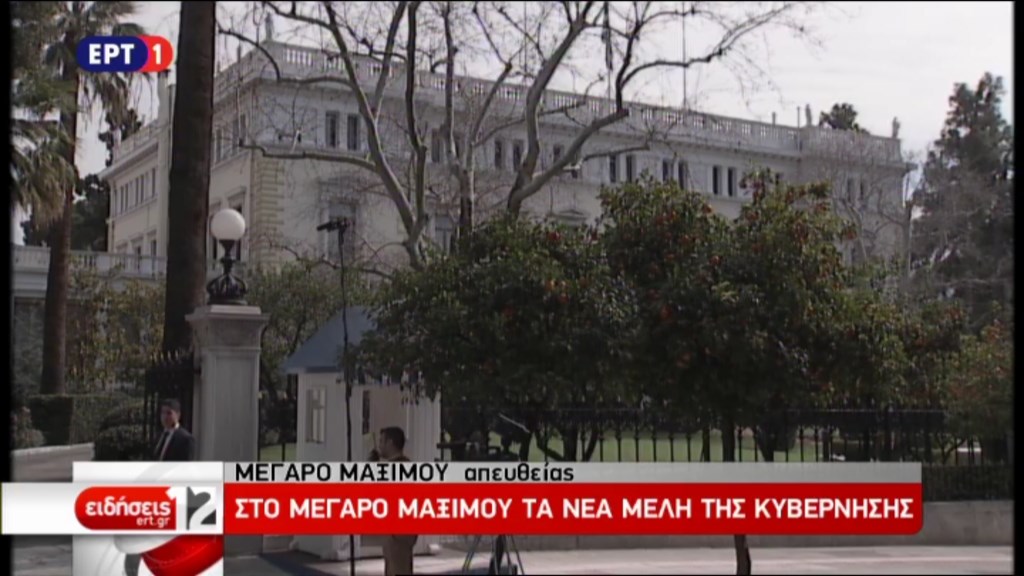 Στο Μέγαρο Μαξίμου ο Κουβέλης – ΤΩΡΑ