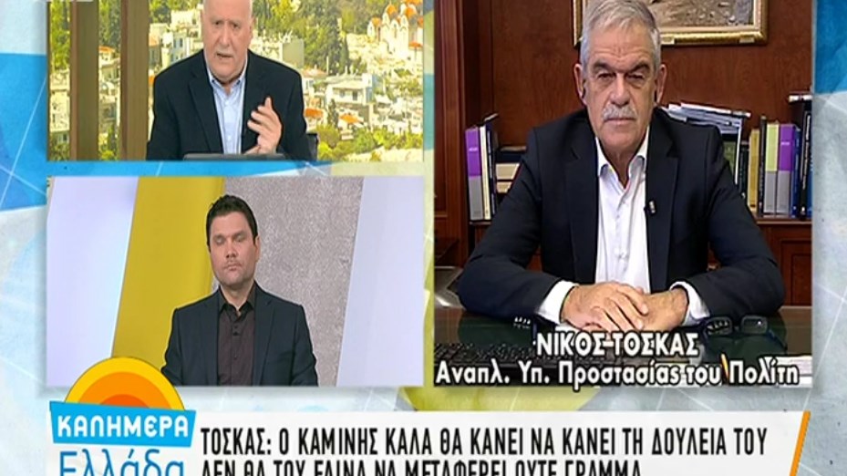 Τόσκας: Για εμάς δεν υπάρχουν “δικά μας παιδιά” – Εφαρμόζεται ο νόμος- ΒΙΝΤΕΟ
