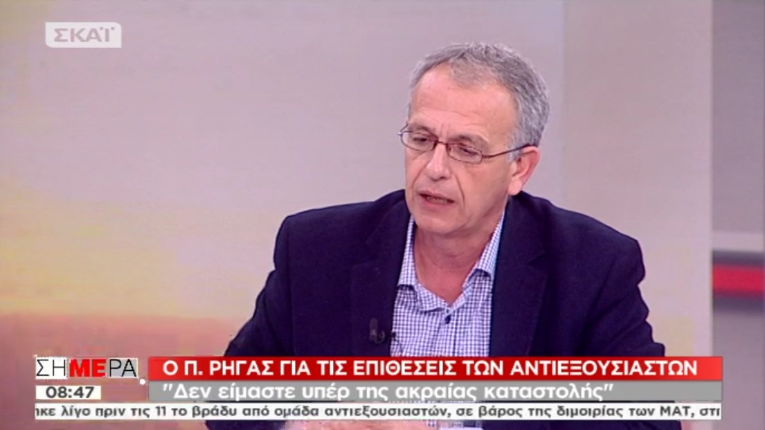 Ρήγας: Ο Τόσκας κάνει απολύτως καλά τη δουλειά του- ΒΙΝΤΕΟ