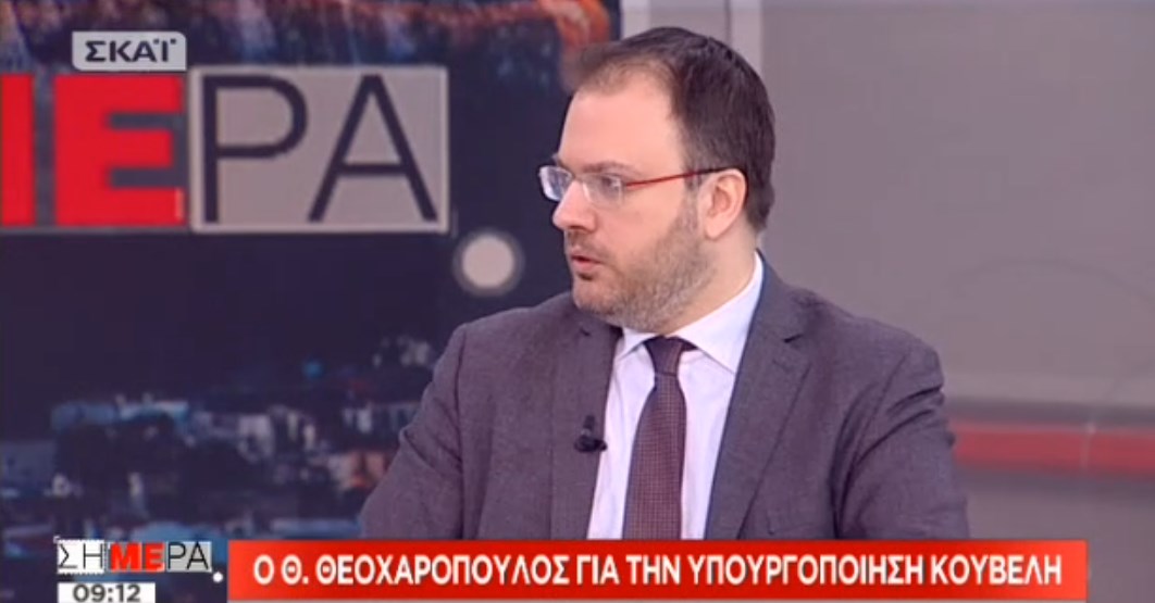 Θεοχαρόπουλος για Κουβέλη: Τα συναισθήματα είναι θλίψη και λύπη- ΒΙΝΤΕΟ