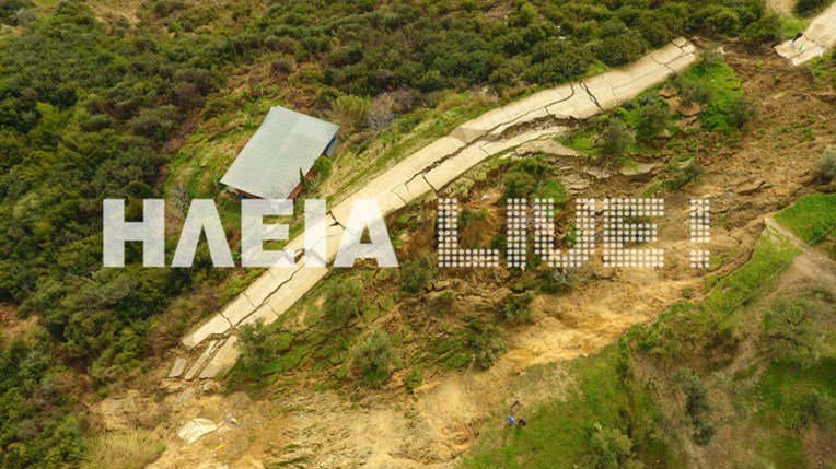 Άνοιξε η γη στους Ταξιάρχες – Βιβλική καταστροφή μετά την καταιγίδα – ΦΩΤΟ – ΒΙΝΤΕΟ