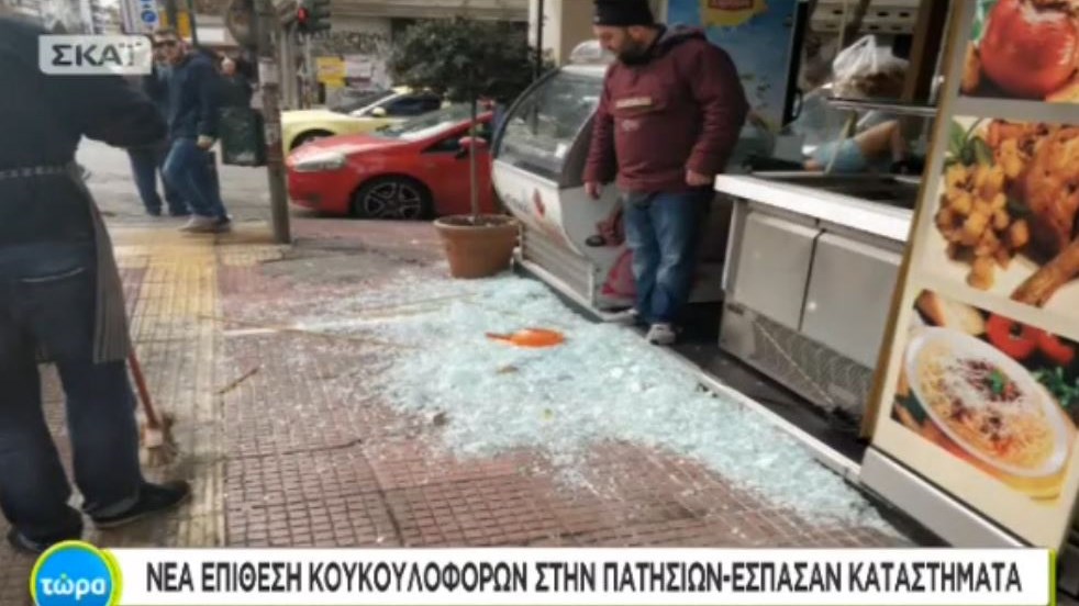 Εικόνες από τις ζημιές που προκάλεσαν κουκουλοφόροι το πρωί στην Πατησίων – ΒΙΝΤΕΟ