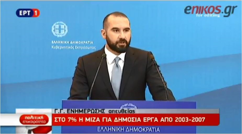 Τζανακόπουλος: Πάει πάρα πολύ η ΝΔ και το ΠΑΣΟΚ να κάνουν μαθήματα ηθικής- ΒΙΝΤΕΟ