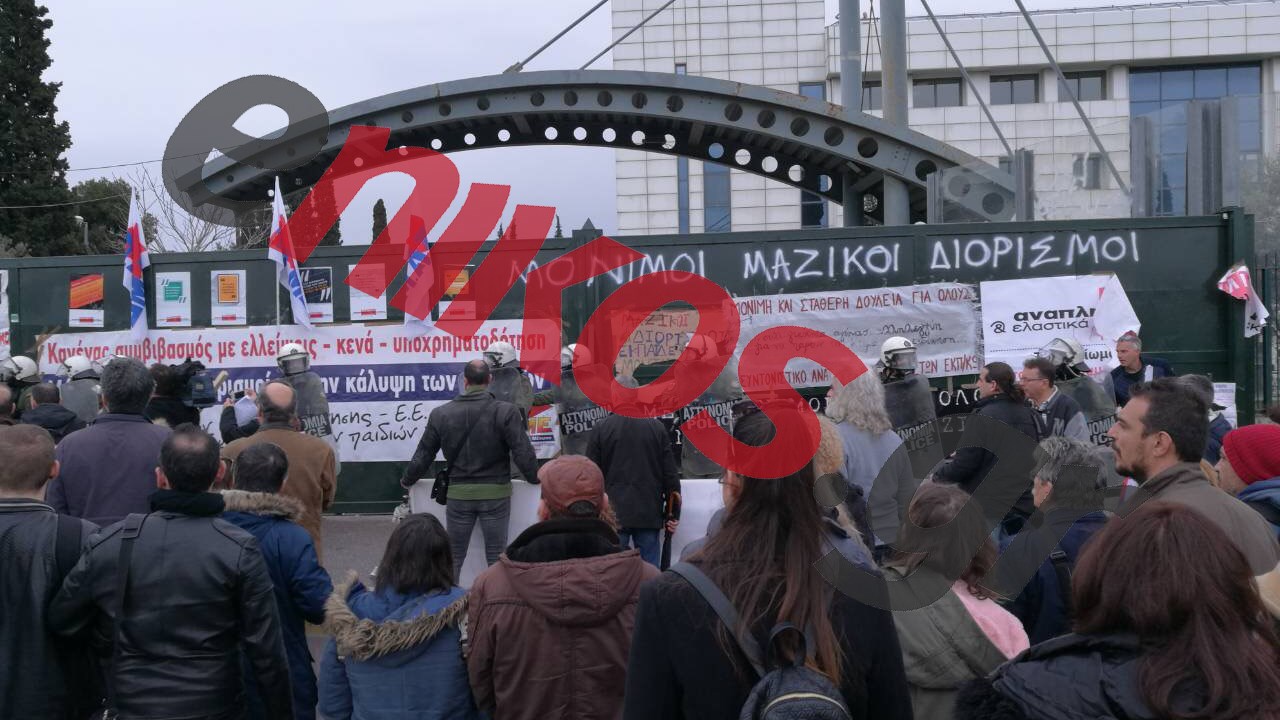 Διαδηλωτές εισέβαλαν στο υπουργείο Παιδείας – ΒΙΝΤΕΟ από τα επεισόδια