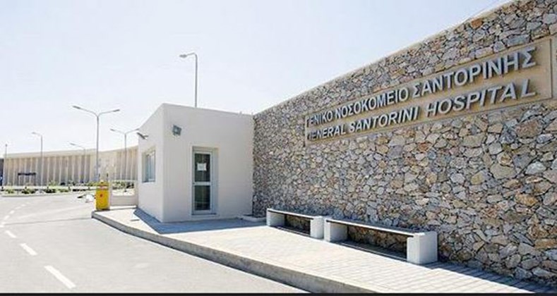 Κόντρα ΠΟΕΔΗΝ-νοσοκομείου Σαντορίνης μετά τις καταγγελίες για το καθεστώς διορισμού στελεχών