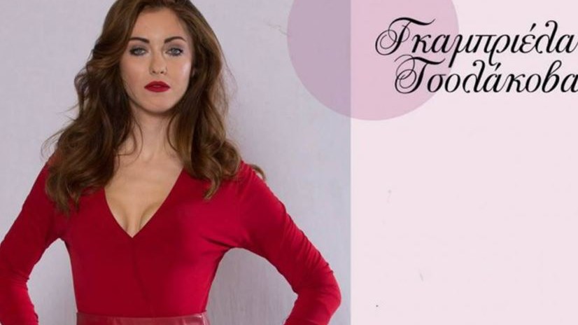 Η οργισμένη απάντηση πρώην παίκτριας του Power of Love: Δεν έχω γυρίσει πορνό –  Ποιους κατηγορεί για το βίντεο