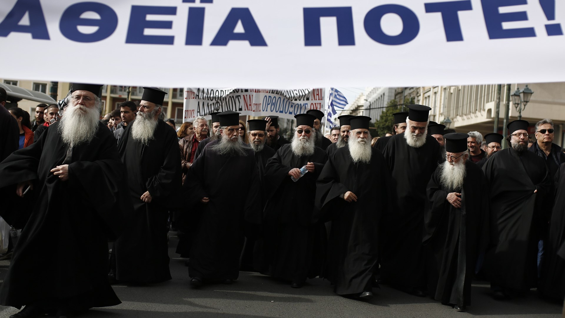 Συγκέντρωση διαμαρτυρίας από Χριστιανικά Σωματεία και θεολόγους κατά των “Νέων Θρησκευτικών” – ΦΩΤΟ