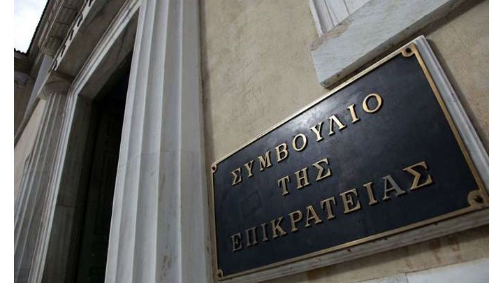 ΣτΕ: Απολύθηκε οριστικά εφοριακός που είχε ζητήσει μίζα