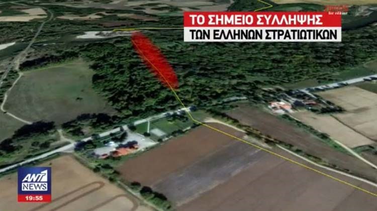 Νέα στοιχεία για τη σύλληψη των δύο Ελλήνων στρατιωτικών – Τους παγίδεψαν οι Τούρκοι στον Έβρο με κρυφές κάμερες; – ΒΙΝΤΕΟ
