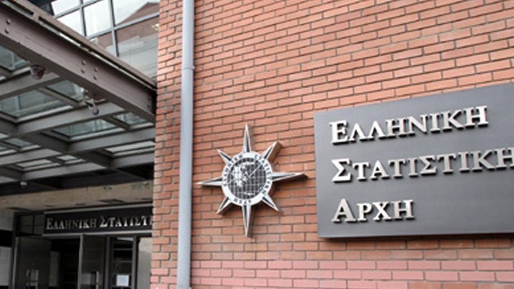 Καμπανάκι από την ΕΛΣΤΑΤ: Στο 1,4% του ΑΕΠ η ανάπτυξη του 2017
