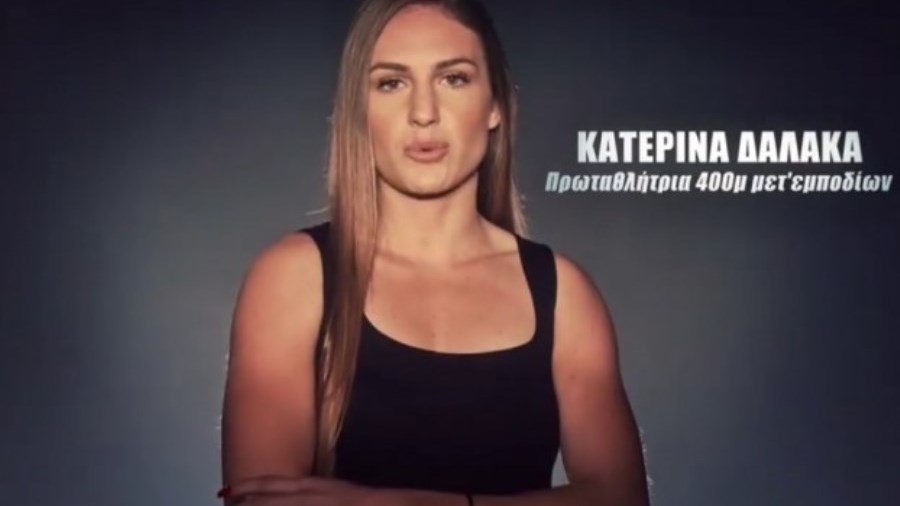 Tο Twitter “τα βάζει” με τη Δαλάκα – Ποιος πρώην παίκτης του Survivor τη χαρακτήρισε εγωίστρια – ΦΩΤΟ