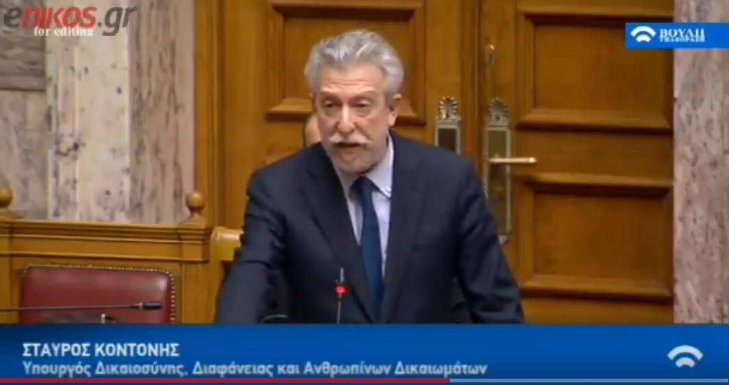 Επίθεση Κοντονή σε Μητσοτάκη: Άστοχη η δήλωσή του για τη μεταγωγή Γιαγτζόγλου – ΒΙΝΤΕΟ