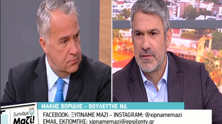 Βορίδης: Η Ελλάδα πρέπει να μετακινήσει την πρεσβεία της από το Τελ Αβίβ στην Ιερουσαλήμ – ΒΙΝΤΕΟ