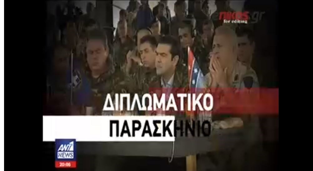 Παρέμβαση του γγ του ΟΗΕ για τους δύο στρατιωτικούς ζήτησε ο Τσίπρας – Πυρά κατά της κυβέρνησης από την αντιπολίτευση – ΒΙΝΤΕΟ