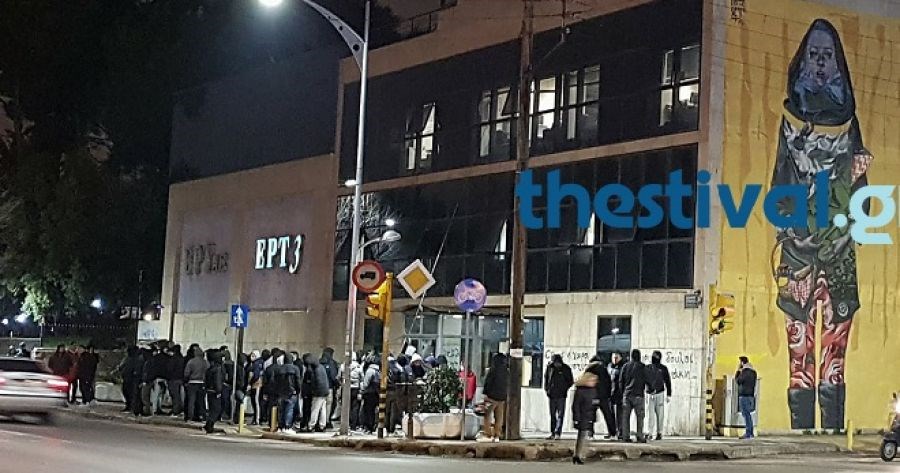 Ντου οπαδών του ΠΑΟΚ στην ΕΡΤ 3 – ΦΩΤΟ