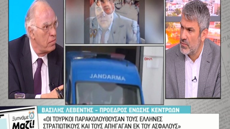 “Βόμβα” Λεβέντη: Απήγαγαν τους στρατιωτικούς από ελληνικό έδαφος με σκοπό την ανταλλαγή – ΒΙΝΤΕΟ