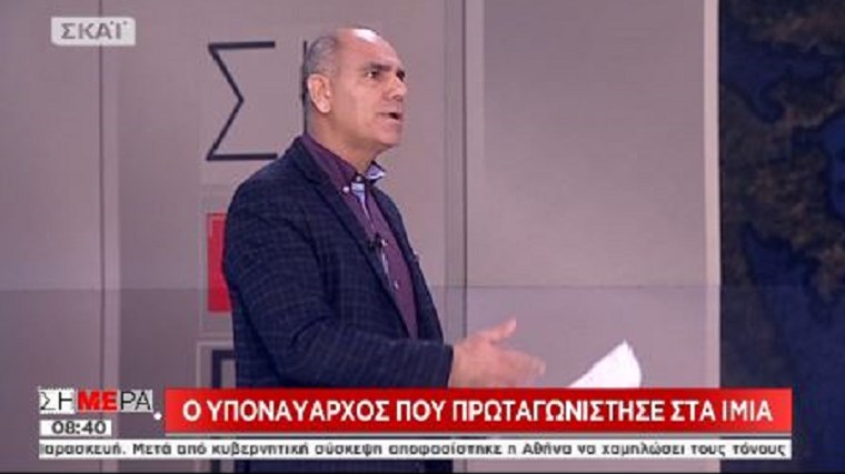 Υποναύαρχος αποκαλύπτει: Έτσι έστησαν οι Τούρκοι το ατύχημα-προπομπό της κρίσης των Ιμίων – ΒΙΝΤΕΟ