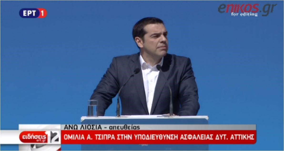 Τσίπρας κατά Δαβάκη: Είναι ντροπή, κατέχοντες δημόσιο αξίωμα, να αναπαράγουν ρατσιστικό λόγο