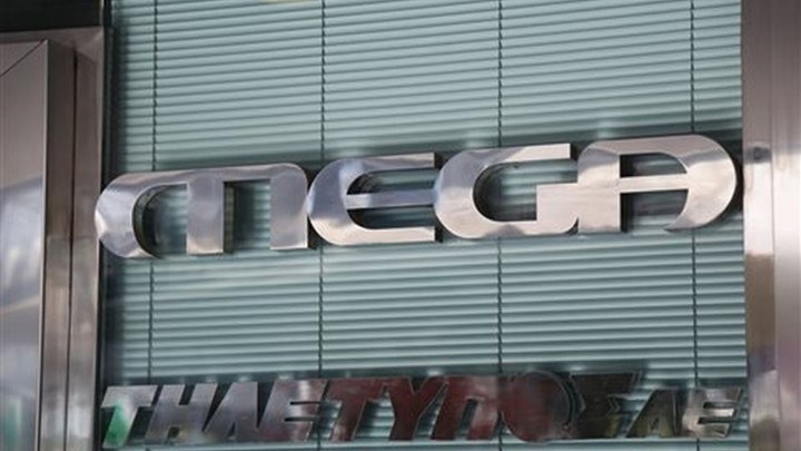 Εξελίξεις στο MEGA: Καταβάλλονται δυο μισθοί στους εργαζόμενους