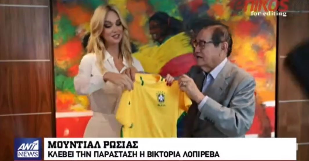 Μουντιάλ της Ρωσίας – Το προσωπικό στοίχημα του Πούτιν και η εκρηκτική πρέσβειρα της διοργάνωσης – ΒΙΝΤΕΟ