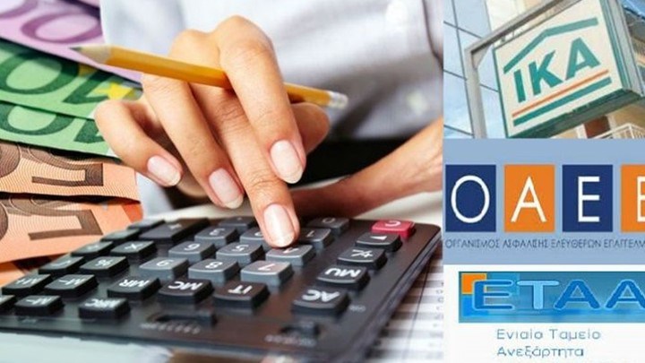 «Σαφάρι» κατασχέσεων για χρέη στα Ταμεία