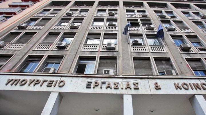 Υπουργείο Εργασίας: Εφάπαξ οικονομική ενίσχυση 1.000 ευρώ σε 1.592 ανέργους